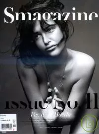 S Magazine 第11期
