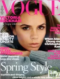 VOGUE 英國版 2月號 / 2011