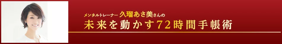 動漫花園kokuyo Campus 18功能型手帳 月間 週間 A5 黑嚴選商城 凌翠的試買手札 痞客邦
