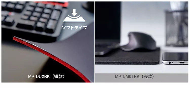 ソフトタイプMP-DUXBK 短款 )MP- ()