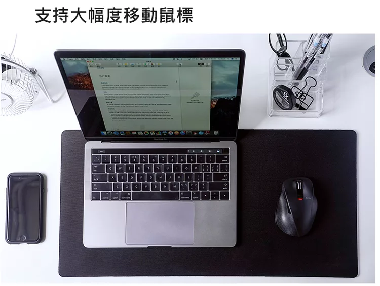 支持大幅度移動鼠標Y L