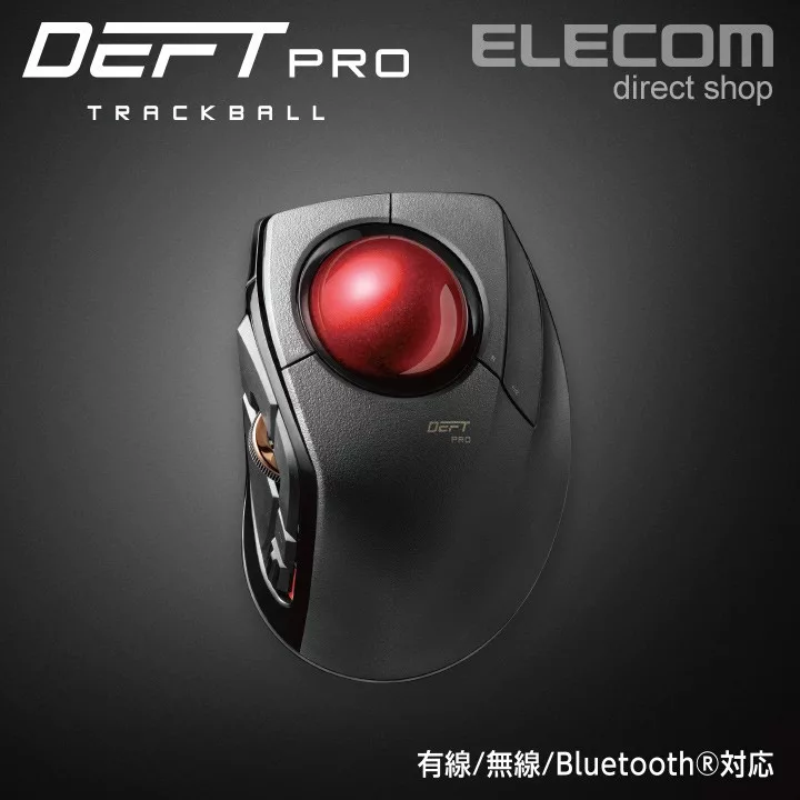 ELECOMTRACKBALLPROdirect shop有線/無線/Bluetooth®