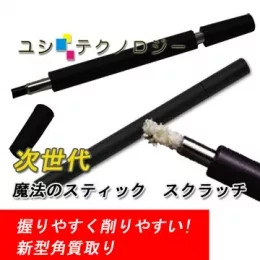 最新 (加粗易收納版)手足去腳皮/去角質棒-二入