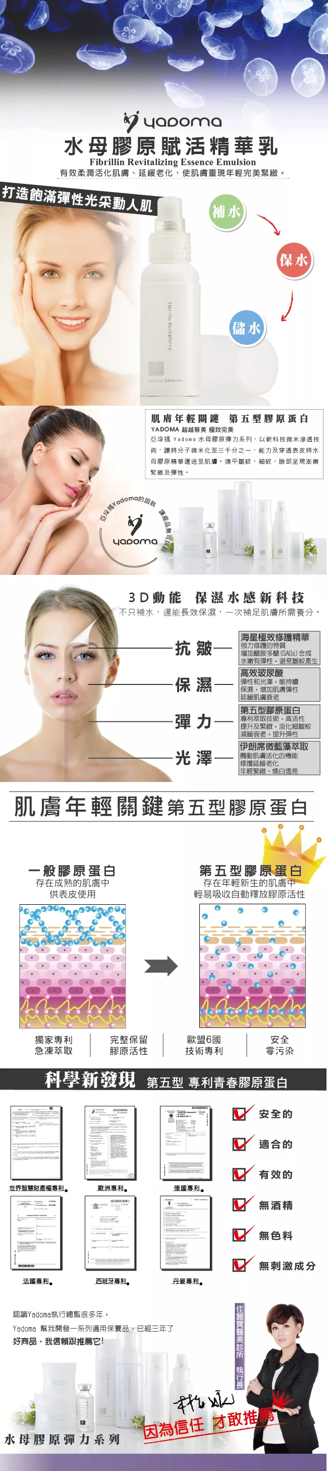 試用