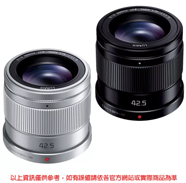 Panasonic國際牌 LUMIX G 42.5mm F/1.7 - 詳情2
