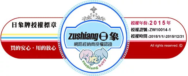 日象ZUSHIANG ZOEI-5180S - 詳情3