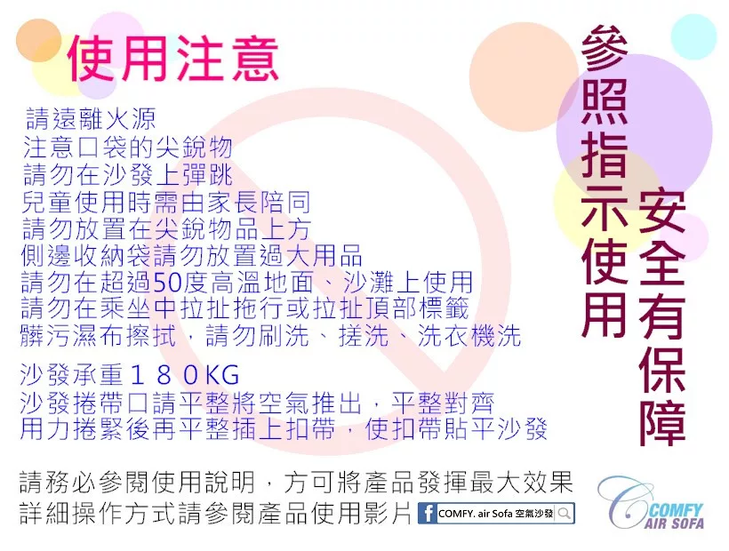COMFY. air Sofa™	♡ 超輕便懶人充氣空氣沙發床