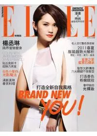 ELLE她3月號2011：PAUL & JOE橙花洋傘奢華版 特刊