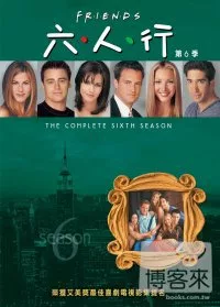 Friends(家用版) the complete six season = 六人行. 第六季 /