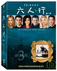 Friends(家用版) the complete third season = 六人行. 第3季 /