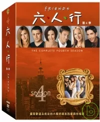 Friends(家用版) the complete fourth season = 六人行. 第四季 /