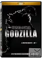  哥吉拉 的誕生 DVD(Godzilla)