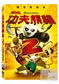 功夫熊貓2(家用版) Kung Fu Panda 2 /