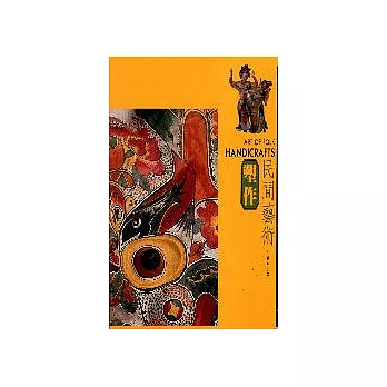 民間藝術2-塑作