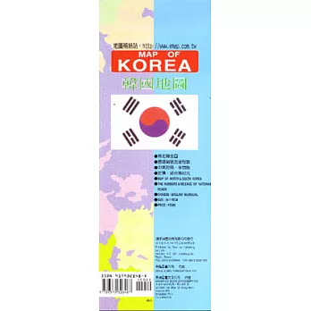 韓國地圖(中英對照半開)
