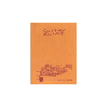 金色情迷--克林姆(筆記書)