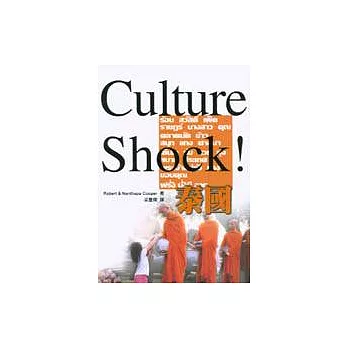 Culture Shock！泰國