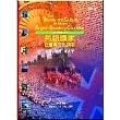 英語國家社會與文化讀本-英國、澳洲、紐西蘭