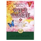 安徒生童話故事2