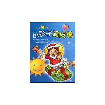 hello cora的敗金開箱 201707