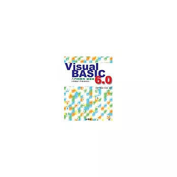 Visual Basic 6.0 入門與應用-增修版(附CD)