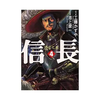 信長4最新潮流 博客來好書cp值爆錶 痞客邦