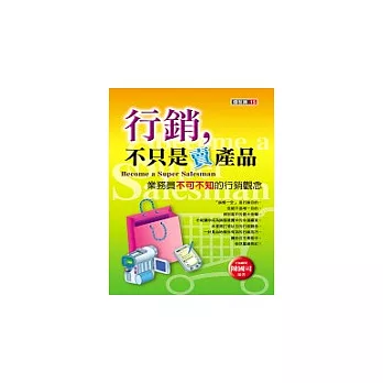 好康優質信息分享199 1804