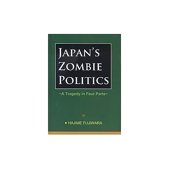 JAPAN，S ZOMBIE POLITICS