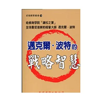 博客來