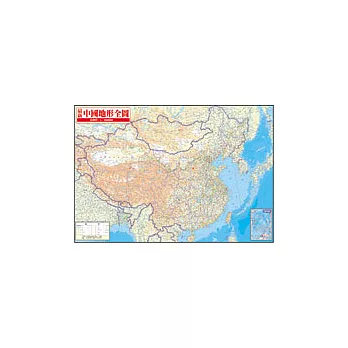 中國地形掛圖(木桿掛圖)