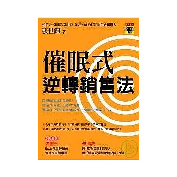 好康優質信息分享199 1804