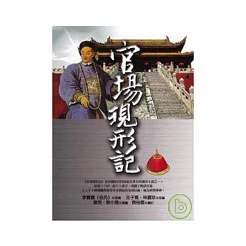 Pia16的部落1902
