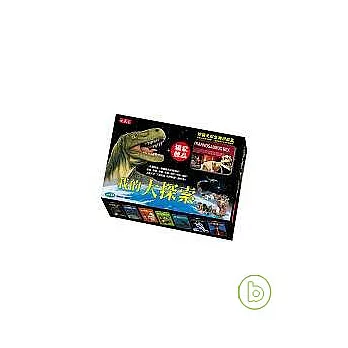 我的大探索套書(附書盒及贈品)