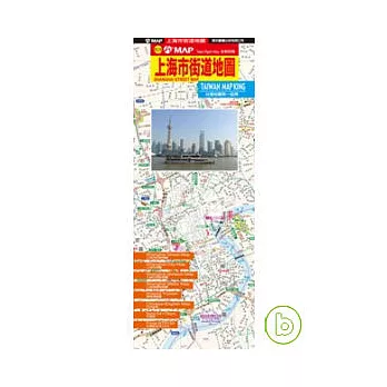 上海市街道圖