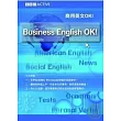 BBC商用英文OK!(附CD)