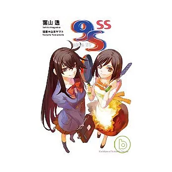 博客來 好書推薦 9s Ss 如何購買 那裡買便宜 Qpfbo的部落格 痞客邦