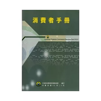 博客來