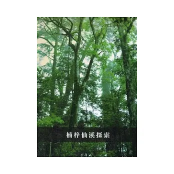 博客來