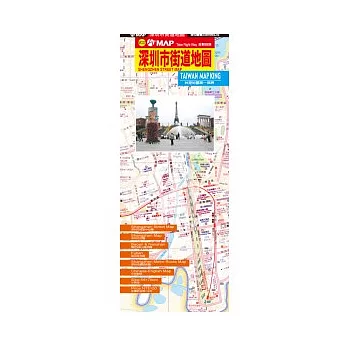 深圳市街道地圖