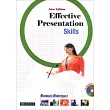 Effective Presentation Skills with CD/1片(二版)