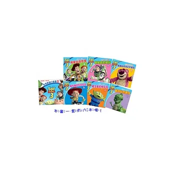 玩具總動員3 生活美語口袋書