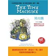 一生必學的英文閱讀:時光機器(附CD)