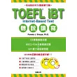 TOEFL iBT聽說讀寫【Barron』s最新第13版】(附MP3&升級版CD-ROM)