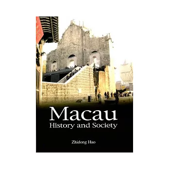 Macau History and Society