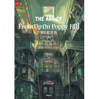 來自紅花(土反) 來自紅花(土反)