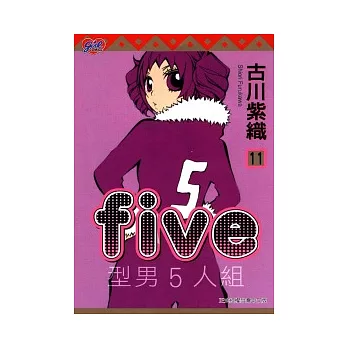FIVE~型男5人組 11