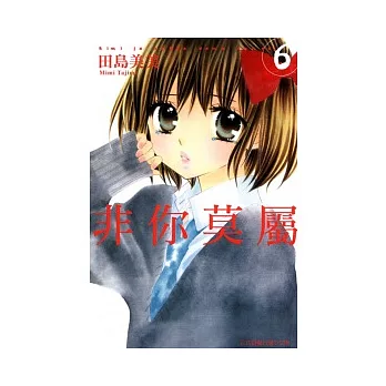 非你莫屬 6