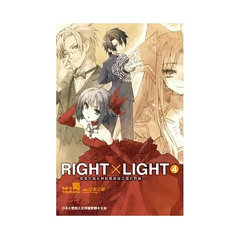 RIGHT×LIGHT(04)
