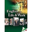 大專用書:English for Life & Work book 1(書+CD)