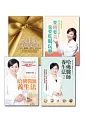 真健康套書(《哈佛醫師養生法》、《哈佛醫師養生法2》、《醫生娘不藏私的養生秘方》、《要瘦要美也要吃喝玩樂》)